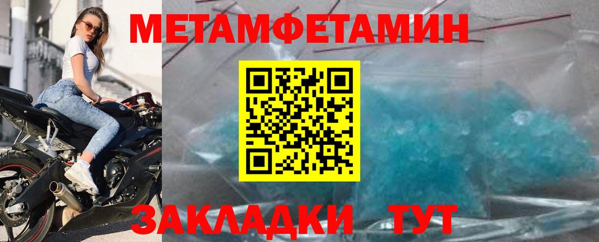 АМФЕТАМИН  Амфетамин  Узловая  Вход с VPN  АМФ Розовый 