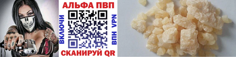Alfa_PVP Соль Узловая