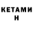 Кодеиновый сироп Lean Purple Drank Henry Proudman
