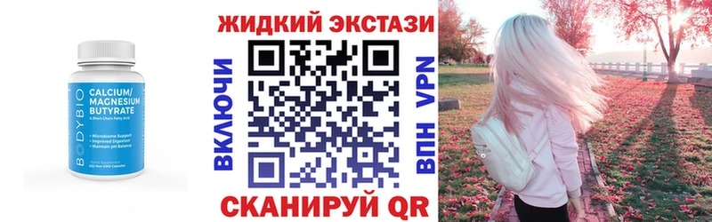 ОМГ ОМГ сайт  хочу   Узловая  БУТИРАТ BDO 33% 