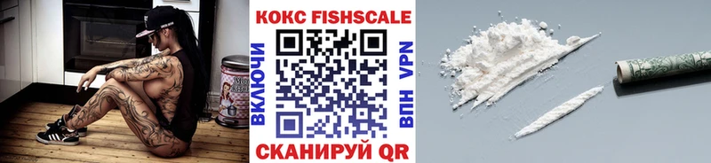 КОКАИН Fish Scale  Узловая 