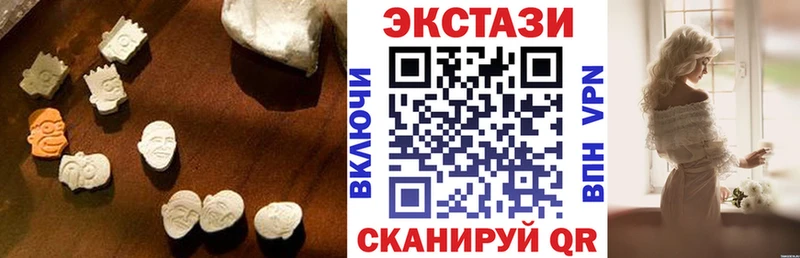 Ecstasy таблы  даркнет формула  Узловая 