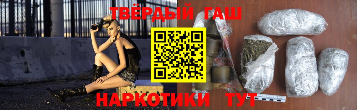 Узловая  Гашиш  Вход с VPN  ГАШИШ Cannabis  Гашиш hashish 