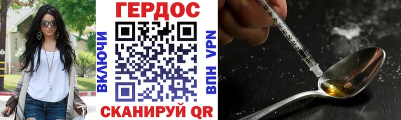 Героин герыч купить наркоту Узловая