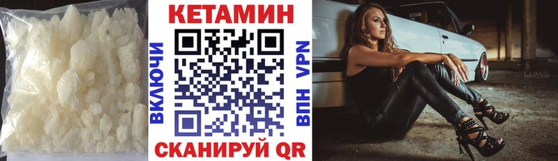 купить наркотик  Узловая  Кетамин VHQ 