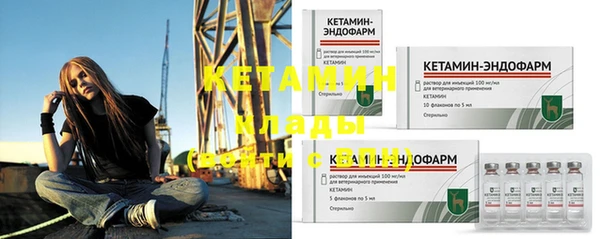 соль ск Балахна