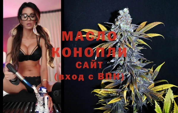 прущая мука Аркадак