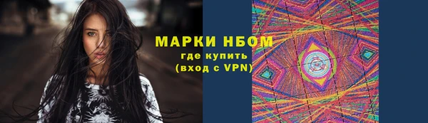 ешки Армянск