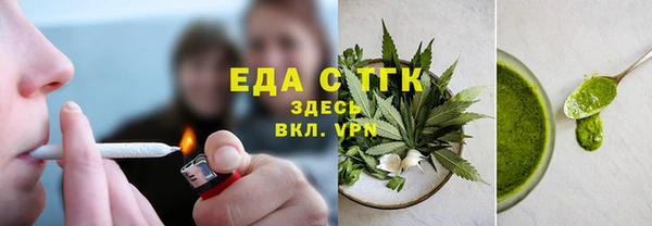 альфа пвп VHQ Ельня