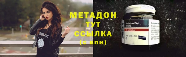 jwh Арсеньев