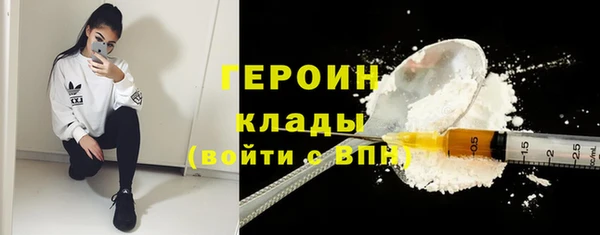 соль ск Балахна
