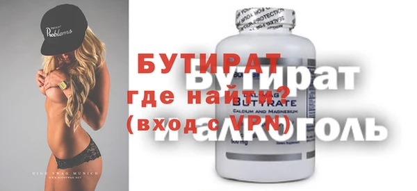 прущая мука Аркадак