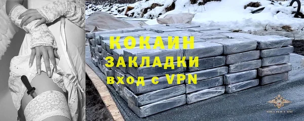 ешки Армянск