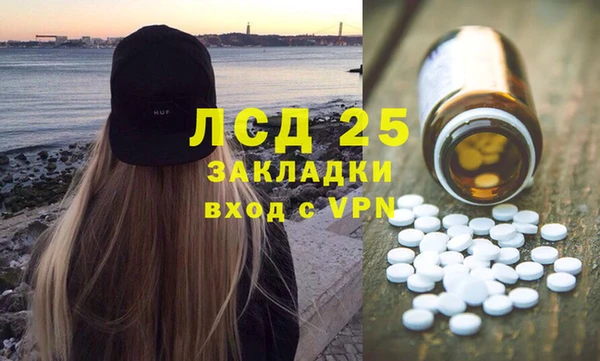 jwh Арсеньев