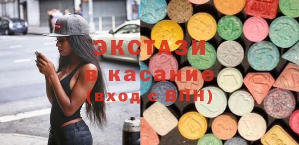 ешки Армянск