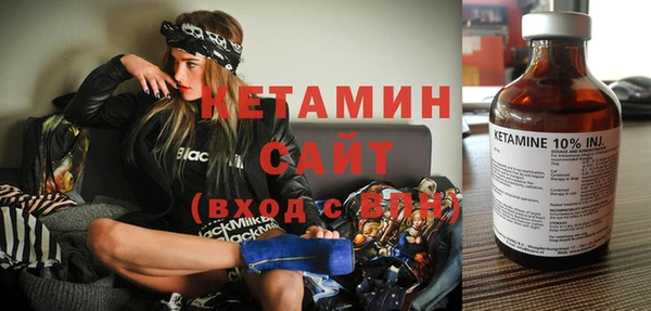 ешки Армянск