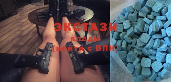 ешки Армянск