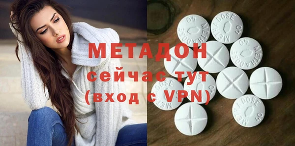 ешки Армянск