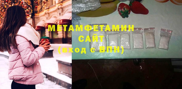 ешки Армянск