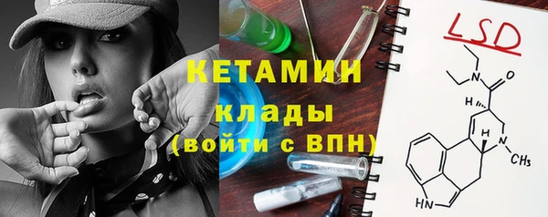 ешки Армянск