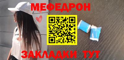 крисы Кандалакша