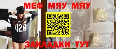 крисы Кандалакша
