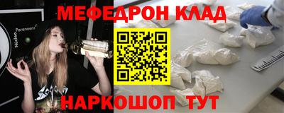 кокаин перу Камышлов