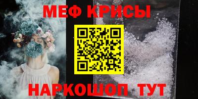 кокаин перу Камышлов
