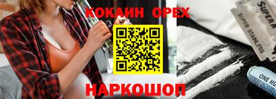 крисы Кандалакша