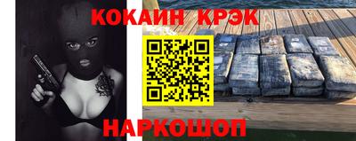 крисы Кандалакша