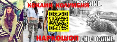 крисы Кандалакша