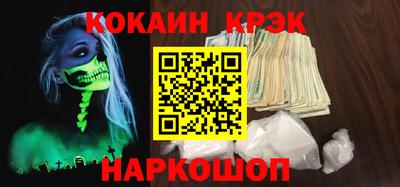 дживик Канаш