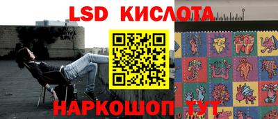 кокаин перу Камышлов