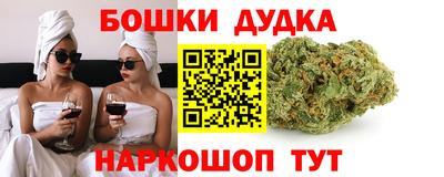 дживик Канаш