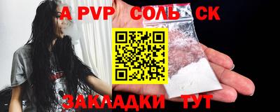 дживик Канаш