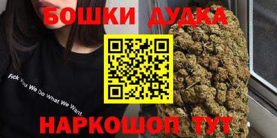 дживик Канаш