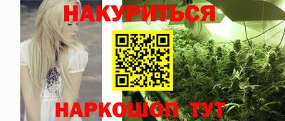 кокаин перу Камышлов
