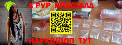 кокаин перу Камышлов