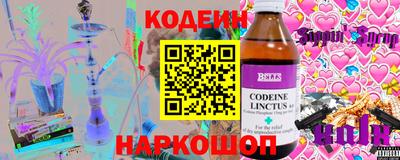 кокаин перу Камышлов