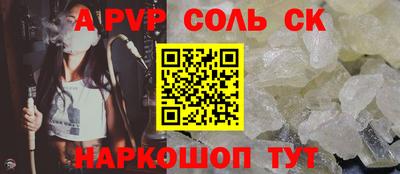 дживик Канаш