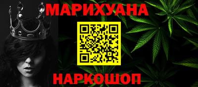 крисы Кандалакша