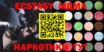 крисы Кандалакша