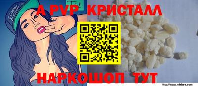 кокаин перу Камышлов