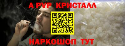 крисы Кандалакша