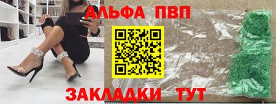кокаин перу Камышлов