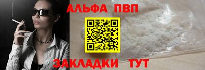 кокаин перу Камышлов