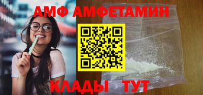 кокаин перу Камышлов