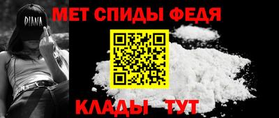крисы Кандалакша
