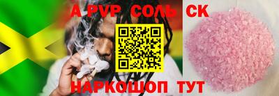 кокаин перу Камышлов