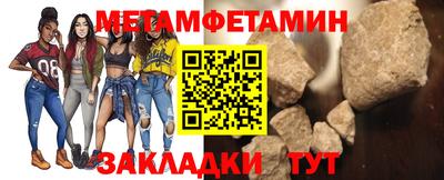 дживик Канаш